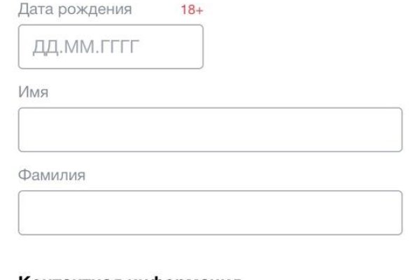 Кракен мп