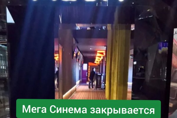 Кракен даркнет зеркало пв