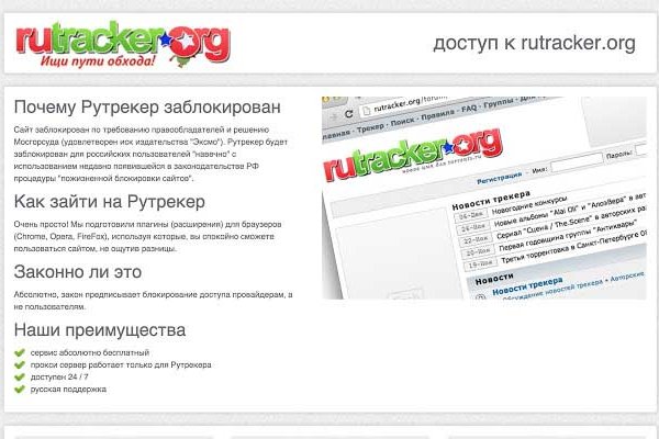 Кракен тор это