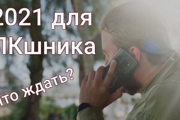 Кракен ссылка на тор официальная онион