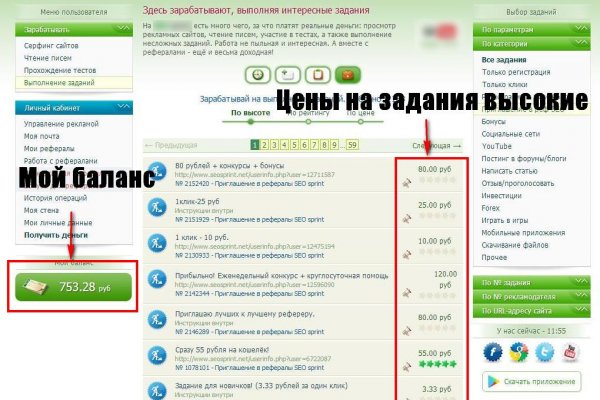 Почему кракен перестал работать