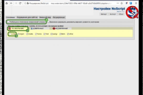 Kraken ссылка onion 2kmp