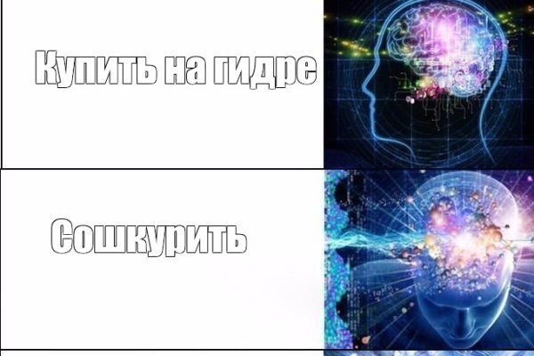 Даркнет маркет кракен onion
