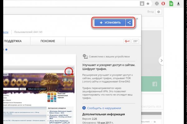 Ссылка для входа на сайт kraken