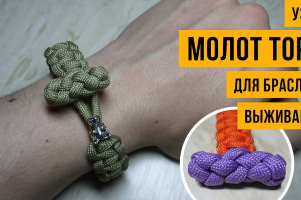 Модератор на кракене