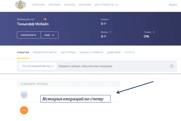 Кракен маркет плей