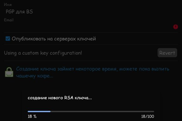 Кракен маркет даркнет speed up