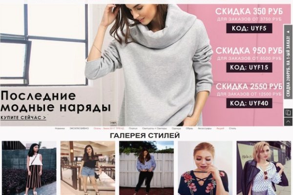 Кракен сайт 1kraken me вход
