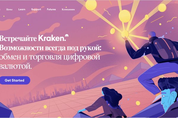 Kraken 26 at