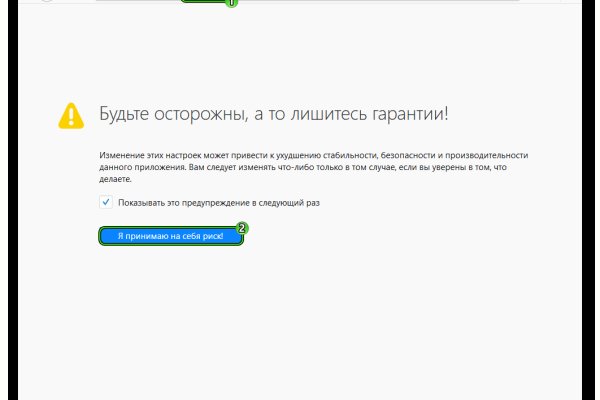 Кракен вход магазин
