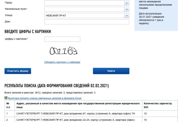 Кракен сайт