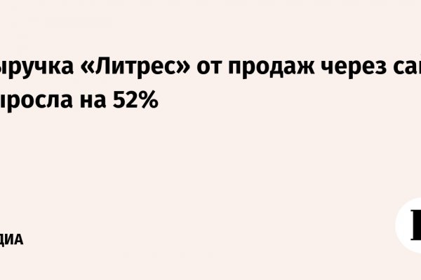 Главная страница кракен