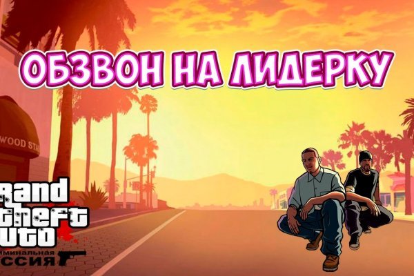 Кракен сайт вход официальный зеркало