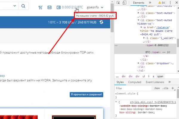 Кракен сайт ссылка kr2web in