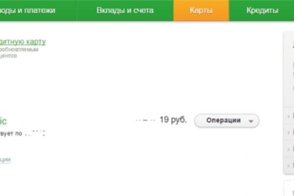 Почему в кракене пользователь не найден