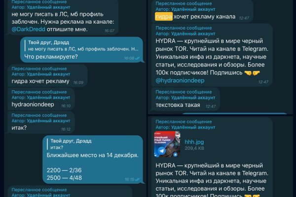 Кракен даркнет площадка