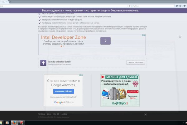 Kraken зеркала gigageek ru