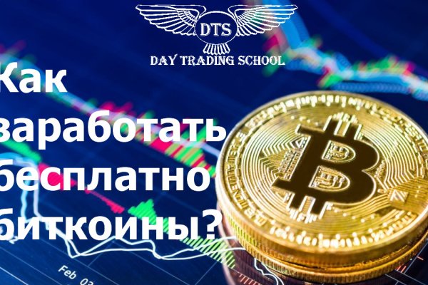 Кракен купить порошок krk market com