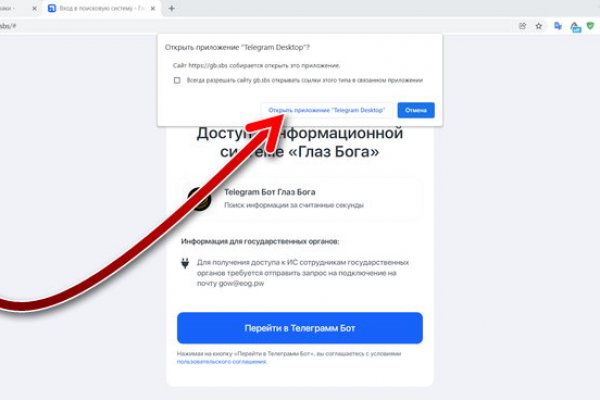 Кракен маркетплейс работает