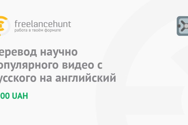 Кракен перестал работать