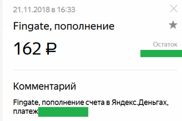 Кракен мп