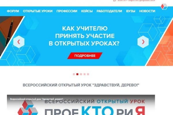 Площадка кракен kraken dark link