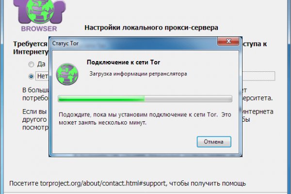 Кракен ссылка на сайт тор