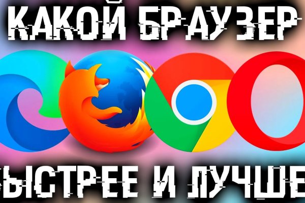 Кракен ссылка на сайт