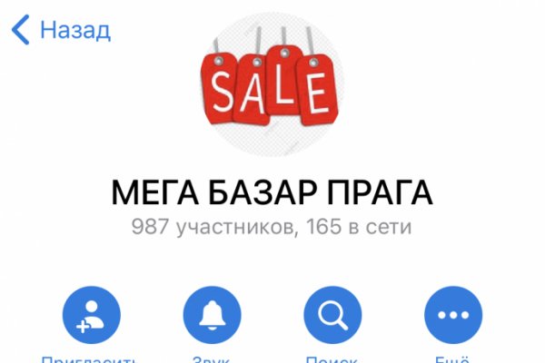 Кракен маркетплейс как зайти
