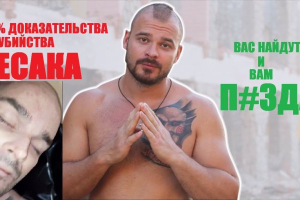 Кракен маркет что