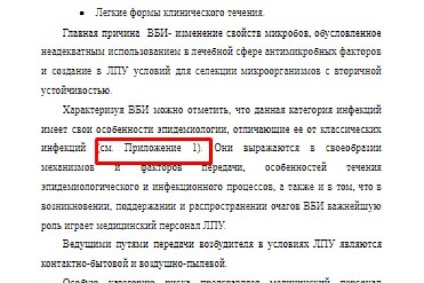 Kraken darknet market зеркало