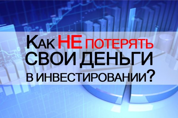 Сайт кракен гидра