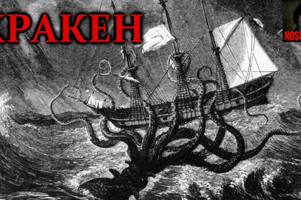 Kraken istand onion ссылка