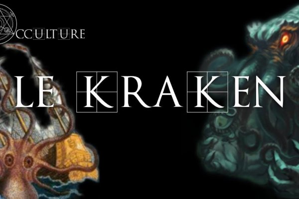 Kraken 24 at