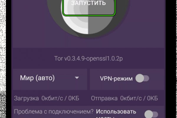 Кракен сайт пишет пользователь не найден
